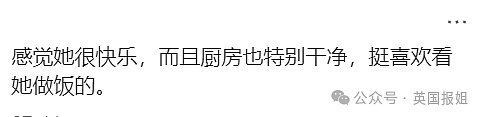 连生5娃底层主妇喂幼儿垃圾食品成大网红？高中未婚先孕黑历史成堆，网友：但她做饭看着真好吃（组图） - 43