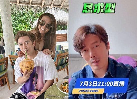 孙耀威亲妹爆约炮男歌手！开房裸聊遭正宫抓包，男方吐槽妻子：太老让人不举（组图） - 1