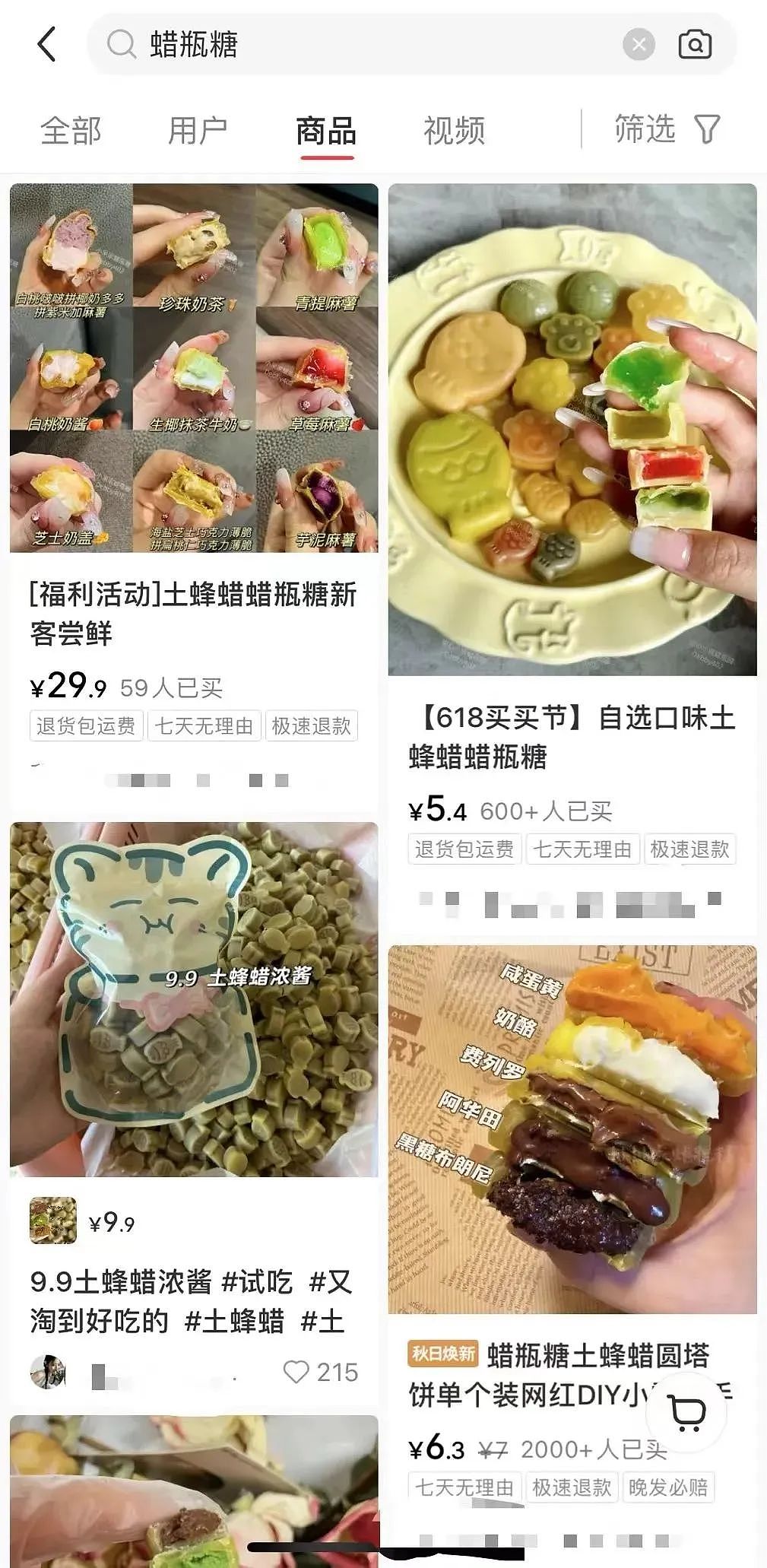 不要买！不要吃！孩子中突然爆火，杭州妈妈愁坏！紧急提醒：可能含有致癌物...（组图） - 5