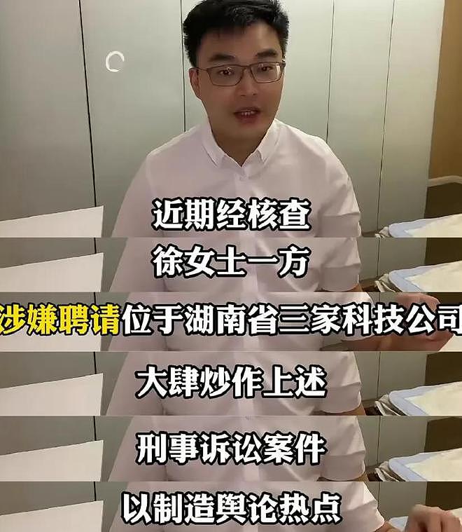 张兰怒斥大S撒谎！真正索赔金额4.8亿，扬言之后将曝出所有真相（组图） - 16