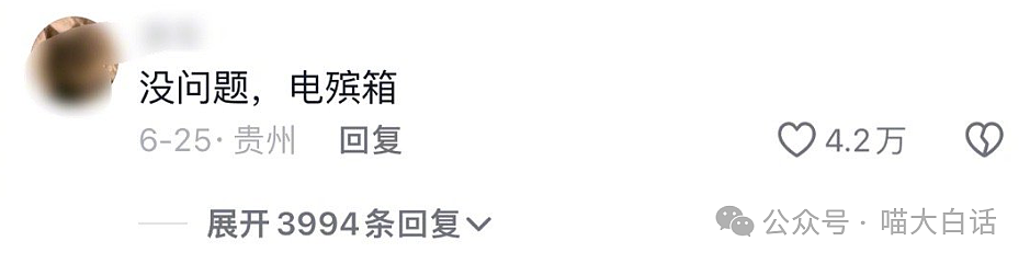 【爆笑】“写同人文被爸爸发现后……”啊啊啊啊啊人类怎么能闯出这么大的祸（组图） - 34