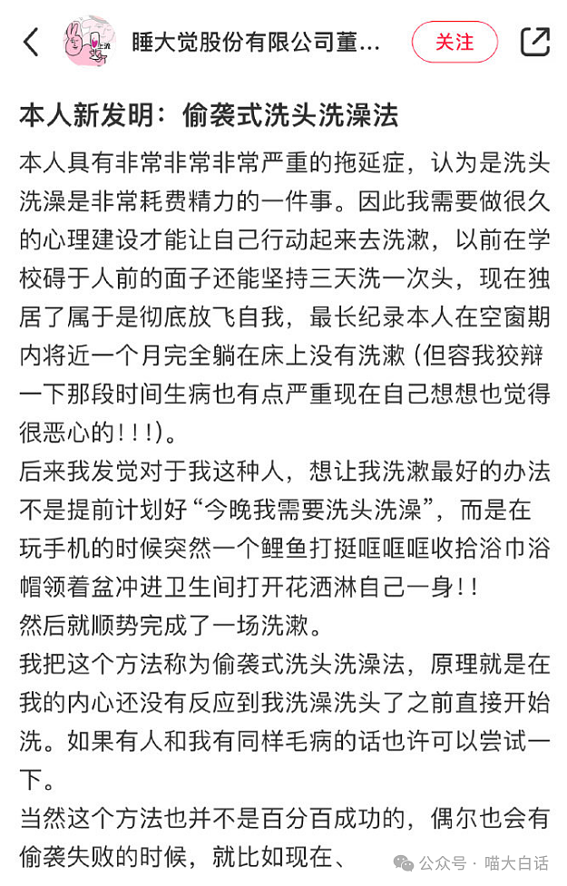 【爆笑】“千万别随便在朋友圈发抽象文案！”哈哈哈哈哈这下说不清了（组图） - 43