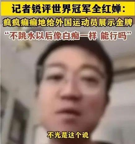 全红婵用筷子吃牛排被嘲，不说英语遭质疑，别给她的直率添堵（组图） - 7