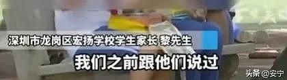 学生未在学校订餐被赶操场吃引爆热议，深圳校长回应：校外订餐不能进教室（组图） - 9