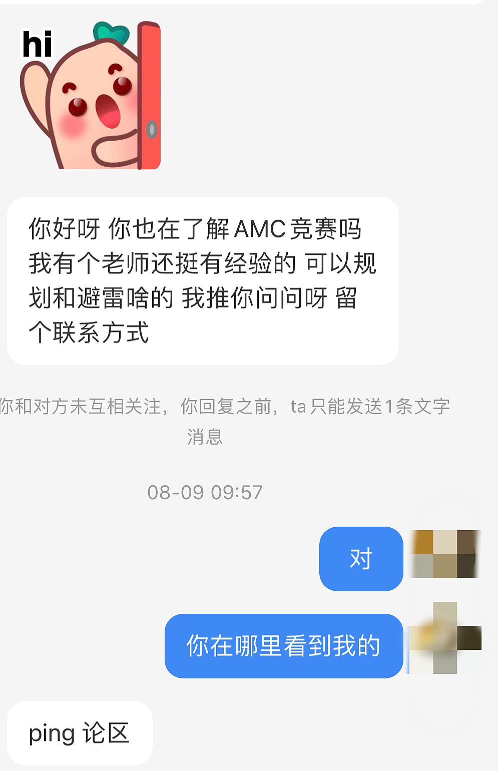 小红书上人均牛剑藤校爹妈背后庞大产业链与骗局：你越焦虑，他们越兴奋…（组图） - 10