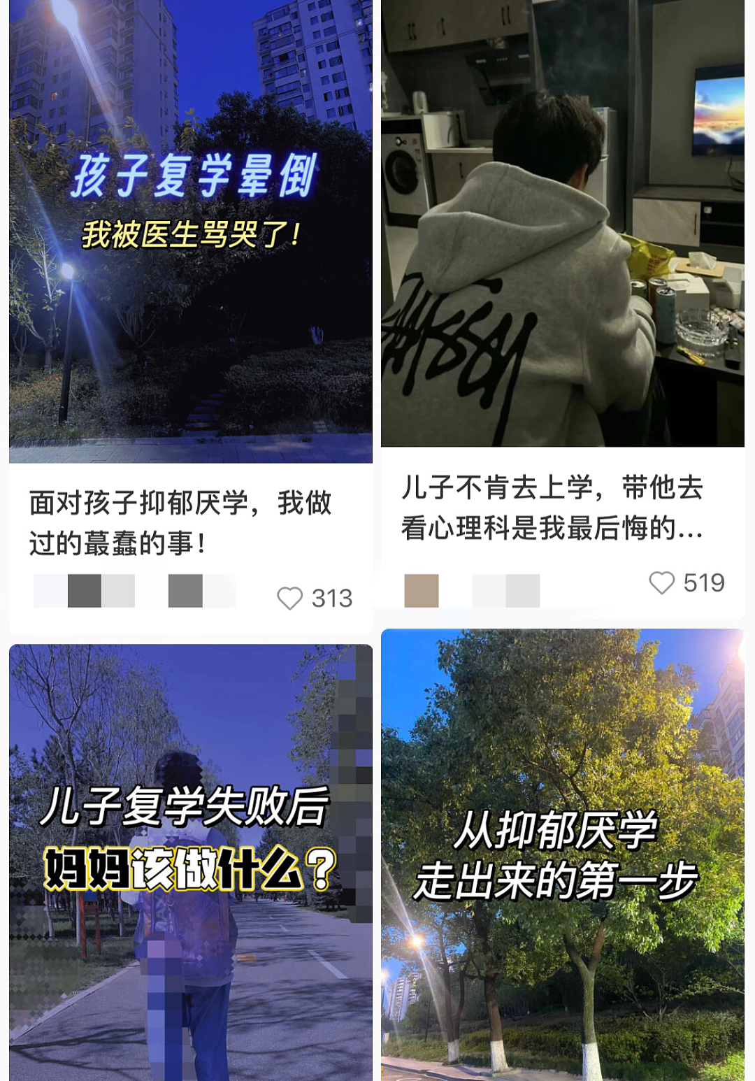 小红书上人均牛剑藤校爹妈背后庞大产业链与骗局：你越焦虑，他们越兴奋…（组图） - 13