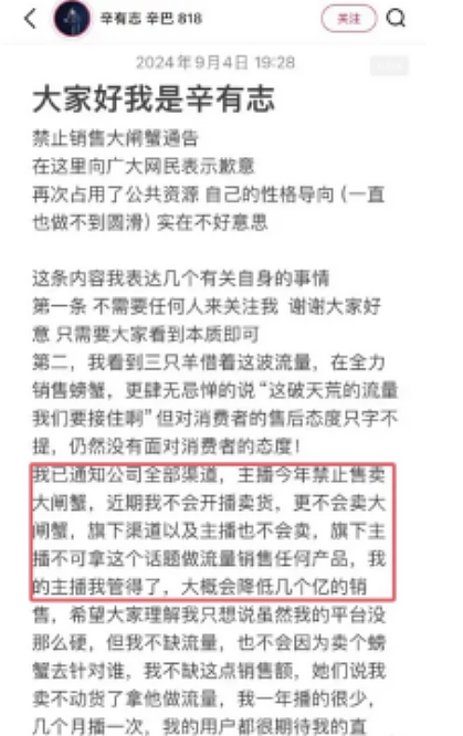 小杨哥公司被曝将旗下女网红送进牢房，做局细节和更多黑料越扒越吓人（组图） - 5