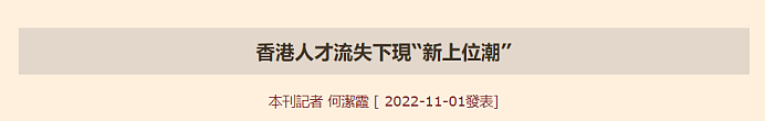 连锁反应开始了！中国人开始“降维养老”，打工人的归宿竟是广西（组图） - 3