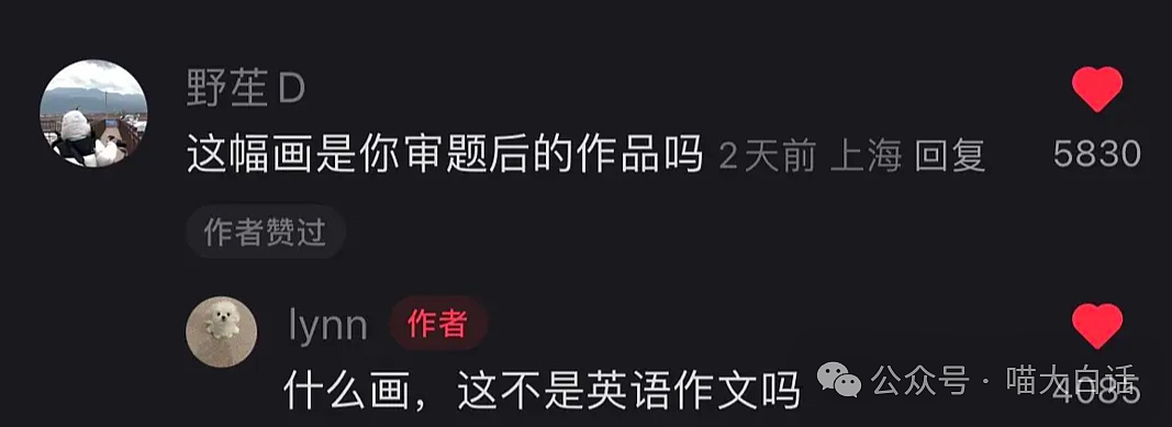 【爆笑】“写同人文被爸爸发现后……”啊啊啊啊啊人类怎么能闯出这么大的祸（组图） - 18