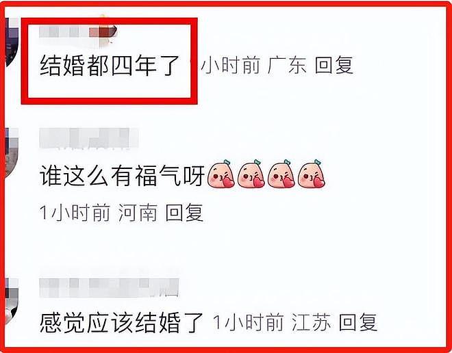 姜妍被曝已隐婚4年！老公正面照曝光，系银行行长，宋丹丹是媒人（组图） - 5