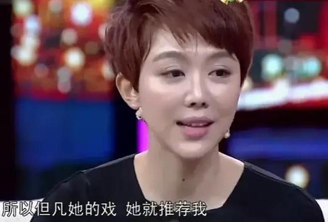 姜妍被曝已隐婚4年！老公正面照曝光，系银行行长，宋丹丹是媒人（组图） - 11