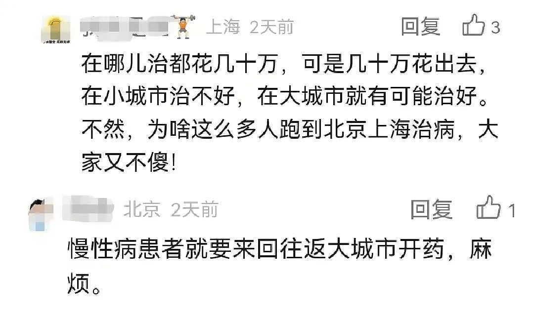 连锁反应开始了！中国人开始“降维养老”，打工人的归宿竟是广西（组图） - 13