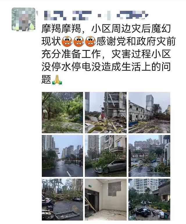 “摩羯”过境后，海南人的朋友圈！亲历者称玻璃爆掉后蜷缩在角落（组图） - 17