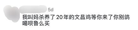 侃爷要来中国， 他在Ins用中文发帖，炸出一大波中国粉丝！爆笑神评论每个都太有梗了！（组图） - 40