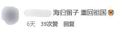 侃爷要来中国， 他在Ins用中文发帖，炸出一大波中国粉丝！爆笑神评论每个都太有梗了！（组图） - 14