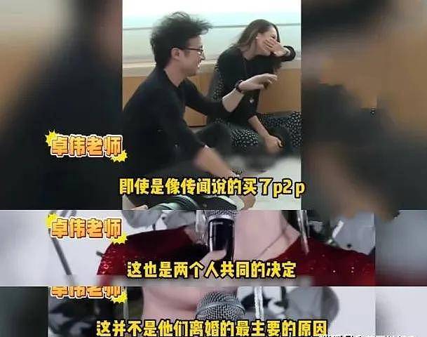 卓伟曝光汪峰出轨被捉奸在床！章子怡穿露背红裙大秀性感 （组图） - 2