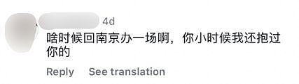 侃爷要来中国， 他在Ins用中文发帖，炸出一大波中国粉丝！爆笑神评论每个都太有梗了！（组图） - 27