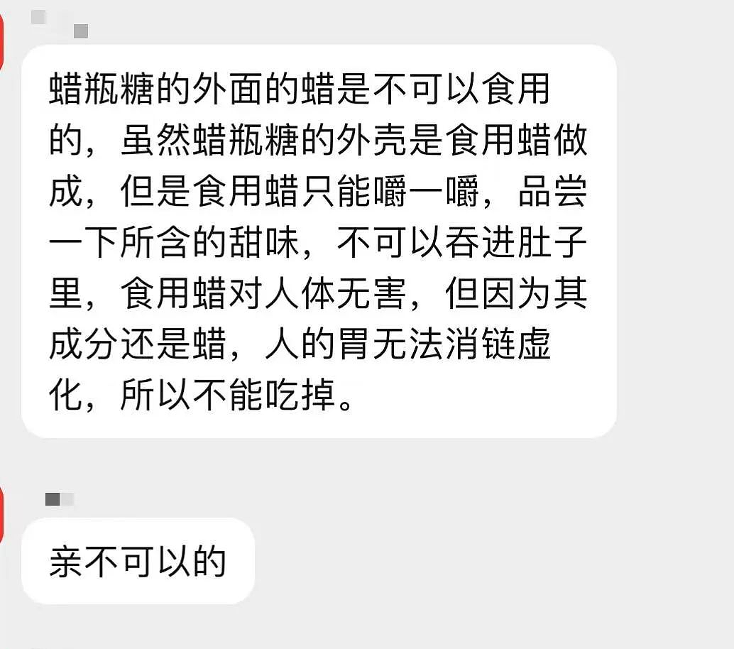 不要买！不要吃！孩子中突然爆火，杭州妈妈愁坏！紧急提醒：可能含有致癌物...（组图） - 8