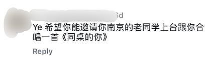 侃爷要来中国， 他在Ins用中文发帖，炸出一大波中国粉丝！爆笑神评论每个都太有梗了！（组图） - 43