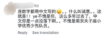 侃爷要来中国， 他在Ins用中文发帖，炸出一大波中国粉丝！爆笑神评论每个都太有梗了！（组图） - 42