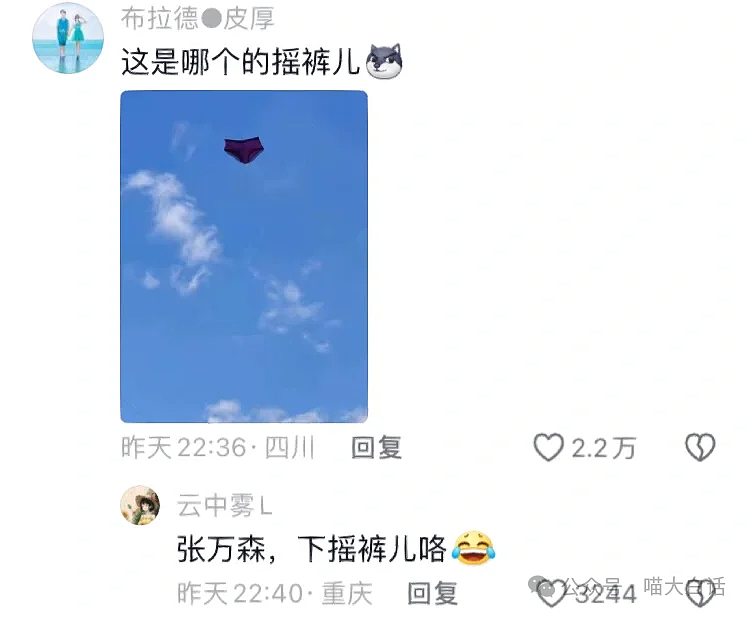 【爆笑】“写同人文被爸爸发现后……”啊啊啊啊啊人类怎么能闯出这么大的祸（组图） - 95