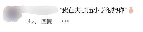 侃爷要来中国， 他在Ins用中文发帖，炸出一大波中国粉丝！爆笑神评论每个都太有梗了！（组图） - 47