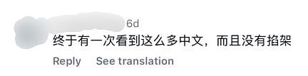 侃爷要来中国， 他在Ins用中文发帖，炸出一大波中国粉丝！爆笑神评论每个都太有梗了！（组图） - 35