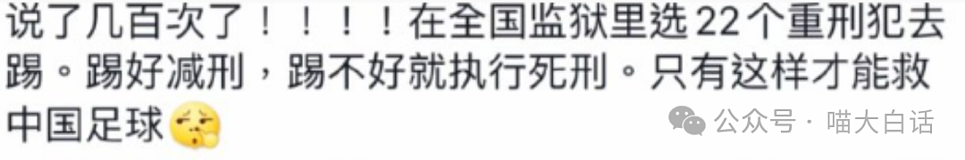 【爆笑】“写同人文被爸爸发现后……”啊啊啊啊啊人类怎么能闯出这么大的祸（组图） - 78