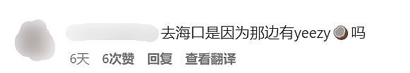 侃爷要来中国， 他在Ins用中文发帖，炸出一大波中国粉丝！爆笑神评论每个都太有梗了！（组图） - 26