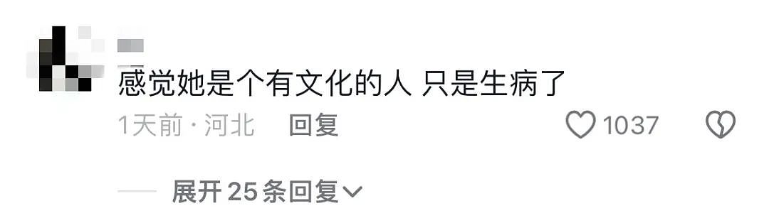 全网疯传“上海地铁女子发疯37秒”视频，背后藏着残酷的现实之痛（组图） - 7