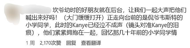 侃爷要来中国， 他在Ins用中文发帖，炸出一大波中国粉丝！爆笑神评论每个都太有梗了！（组图） - 25