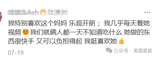 连生5娃底层主妇喂幼儿垃圾食品成大网红？高中未婚先孕黑历史成堆，网友：但她做饭看着真好吃（组图） - 42