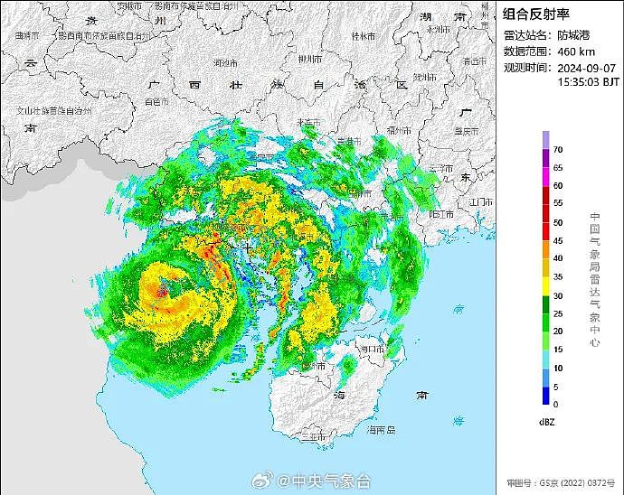 “摩羯”已致3人遇难，三省区超百万人受灾！未来三天多地暴雨，愿平安！（组图） - 4