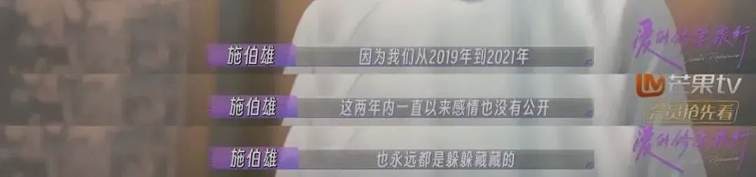 300亿豪门世纪婚礼刷屏全网！让“海王”恋爱脑、让豪门变舔狗，被骂“拜金”多年的她究竟凭什么？（组图） - 28