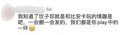 侃爷要来中国， 他在Ins用中文发帖，炸出一大波中国粉丝！爆笑神评论每个都太有梗了！（组图） - 39