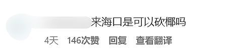 侃爷要来中国， 他在Ins用中文发帖，炸出一大波中国粉丝！爆笑神评论每个都太有梗了！（组图） - 23