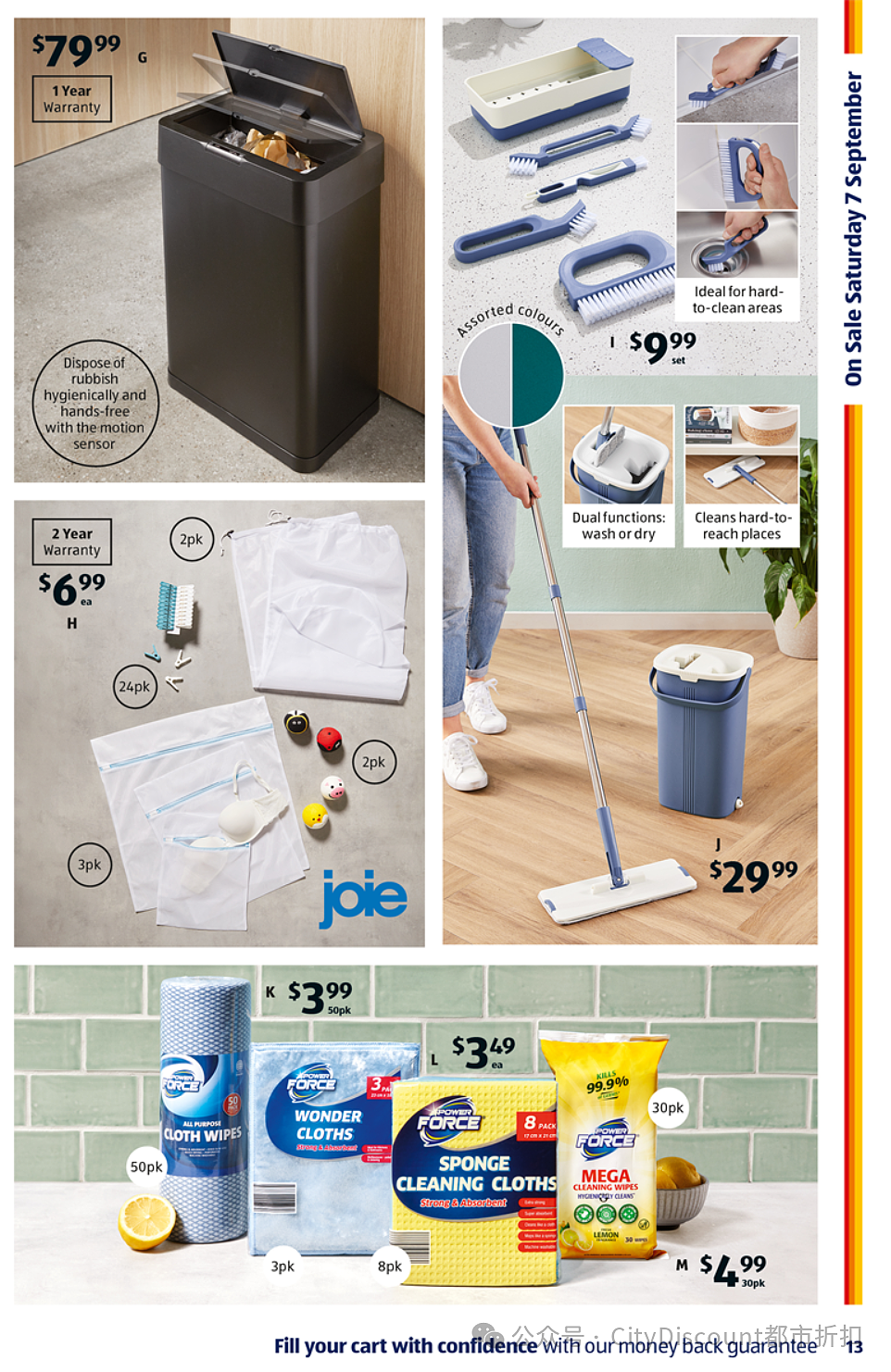 中秋大扫除！【Aldi】9月7日起特价品（组图） - 4