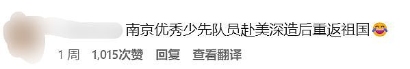 侃爷要来中国， 他在Ins用中文发帖，炸出一大波中国粉丝！爆笑神评论每个都太有梗了！（组图） - 13