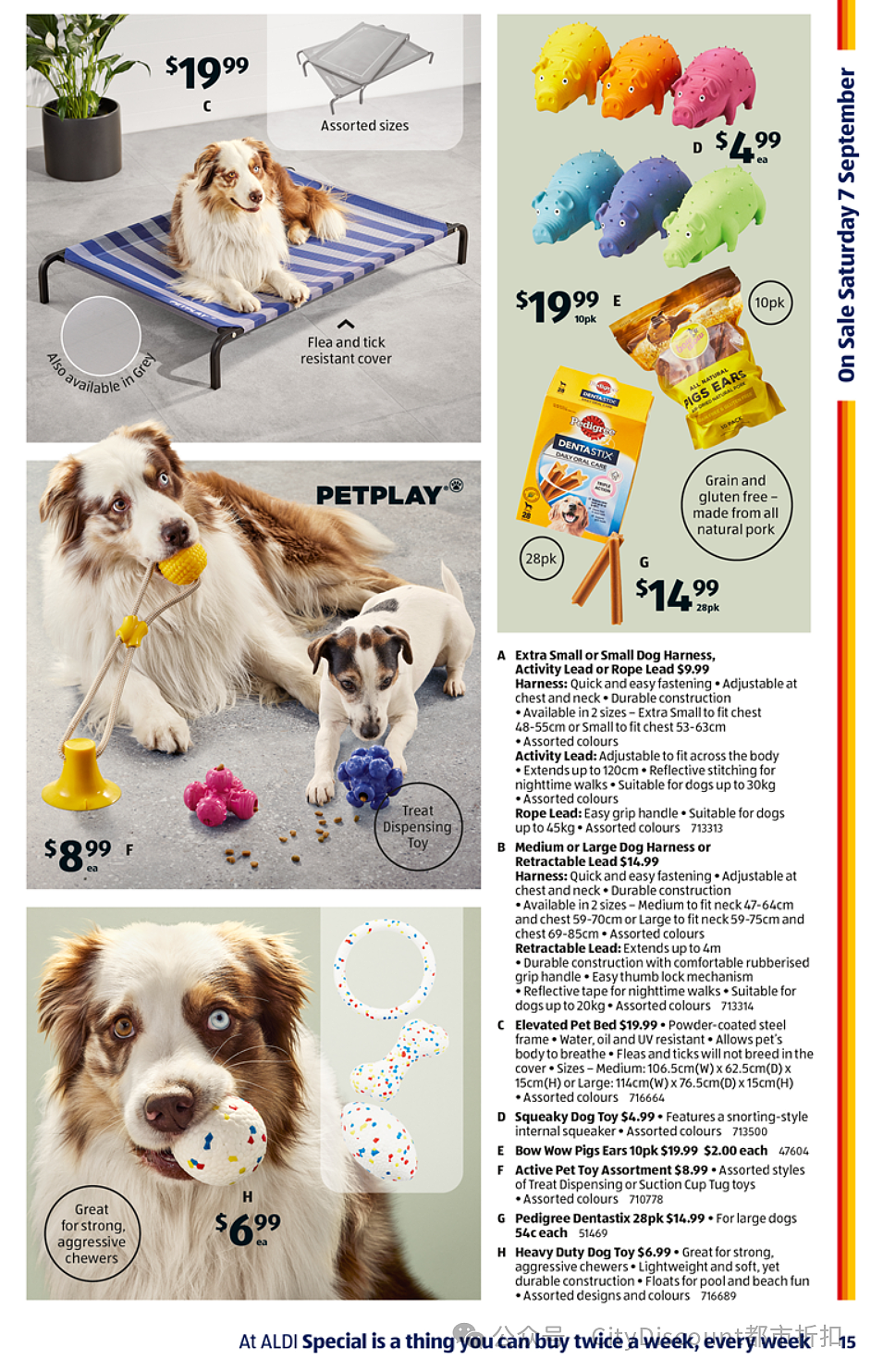 中秋大扫除！【Aldi】9月7日起特价品（组图） - 6