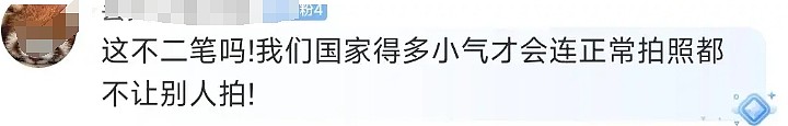 视频疯传！日本游客圆明园拍照，被中国网红追骂，求助员工被怼：整你们小鬼子，我也赞成（视频/组图） - 19