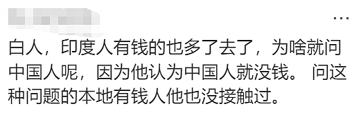 中国留学生刚来2天就买房！澳网友灵魂发问：为啥中国人都这么富？（组图） - 42