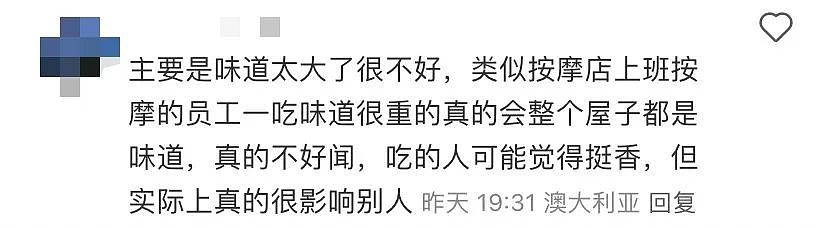 华人热议！孩子带中餐被说恶心，校园“饭盒羞辱”是否要入乡随俗（组图） - 7