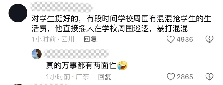 四川一外国语学校校长居然是黑社会老大？身份被扒过程比小说还精彩...（组图） - 3