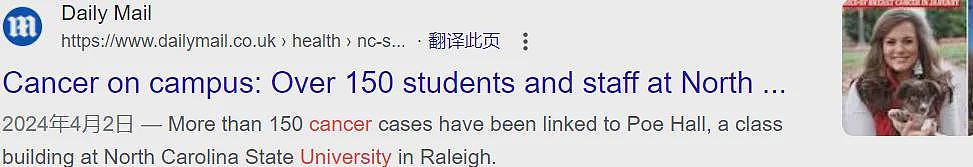 悉尼惊爆“集体患癌”事件，多人确诊！政府花费近$8万调查，结果出人意料，澳洲曾现“癌症楼”（组图） - 15