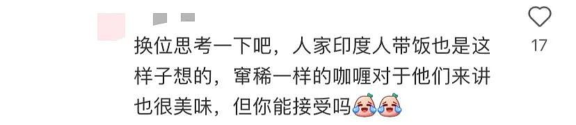 华人热议！孩子带中餐被说恶心，校园“饭盒羞辱”是否要入乡随俗（组图） - 6