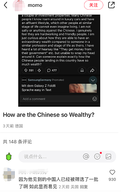 中国留学生刚来2天就买房！澳网友灵魂发问：为啥中国人都这么富？（组图） - 5