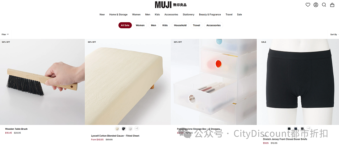 抓紧！【MUJI 无印良品】澳洲最新特卖（组图） - 2