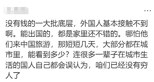 中国留学生刚来2天就买房！澳网友灵魂发问：为啥中国人都这么富？（组图） - 19