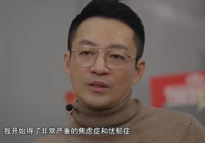 知情人曝汪小菲抑郁后遗症严重，最新露面状态不佳，和直播差距大（组图） - 14