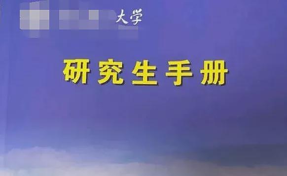 炸裂！广东高校问卷调查新生是否有性行为，校方回应，网友评论炸锅了...（组图） - 4